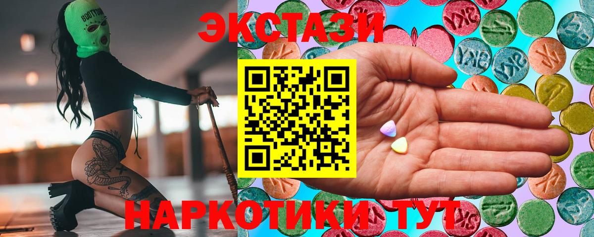 Искитим  Экстази Дубай  Вход с VPN 