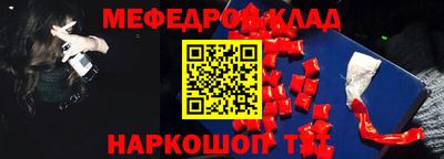 соль ск Коммунар