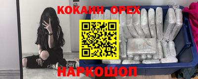 соль ск Коммунар