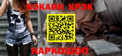 соль ск Коммунар