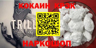 соль ск Коммунар