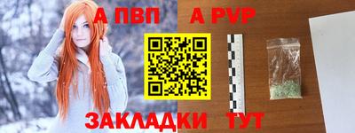 jwh Комсомольск-на-Амуре