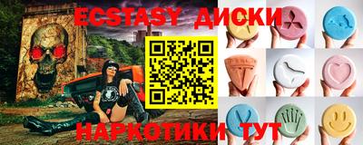 соль ск Коммунар