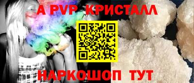 соль ск Коммунар