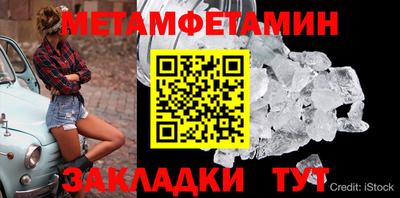 скорость Конаково