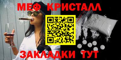 соль ск Коммунар