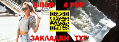 соль ск Коммунар