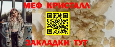 соль ск Коммунар