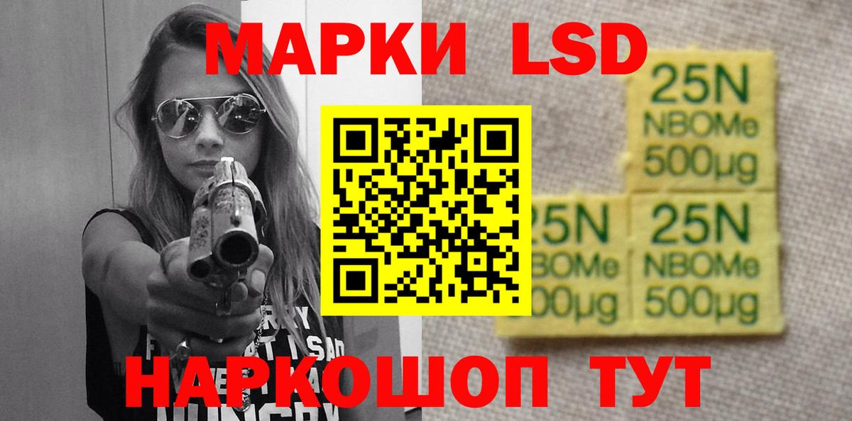 LSD-25 экстази ecstasy  Вход с VPN  Искитим  ЛСД экстази ecstasy 