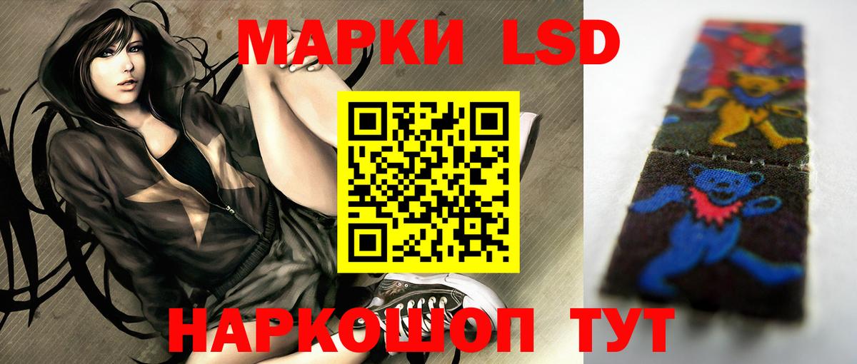 ЛСД экстази ecstasy Искитим