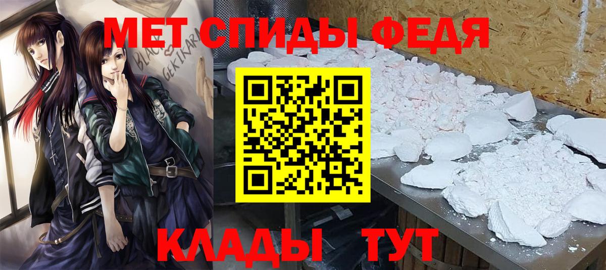 МЕТАМФЕТАМИН пудра  Метамфетамин  Искитим  Вход с VPN  МЕТАМФЕТАМИН пудра 