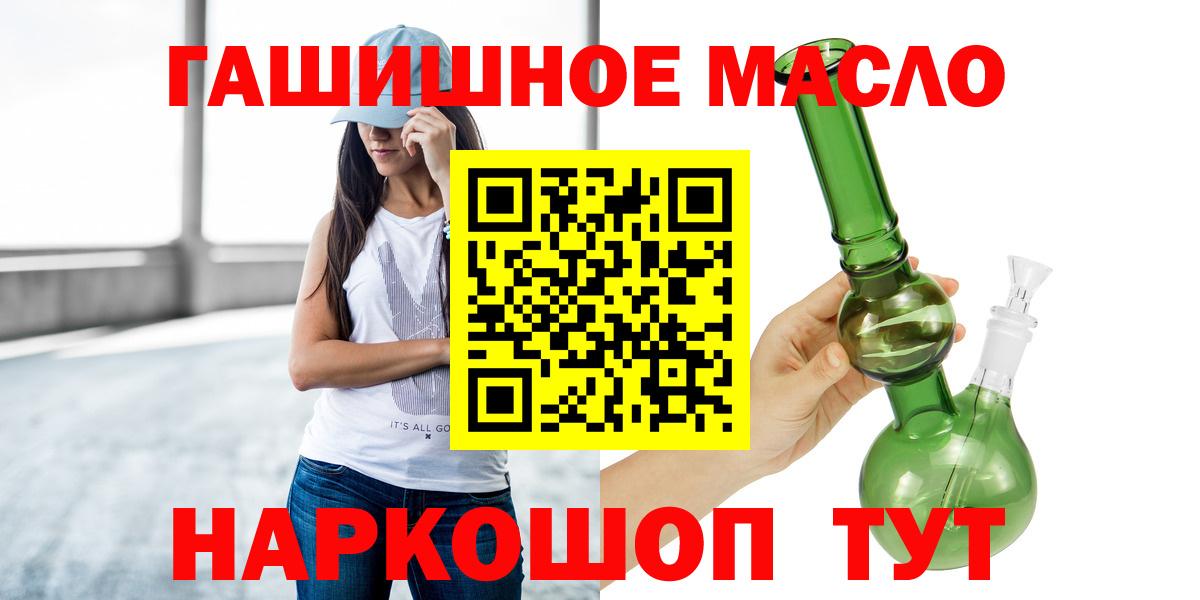 Искитим  Дистиллят ТГК Wax  Вход с VPN 