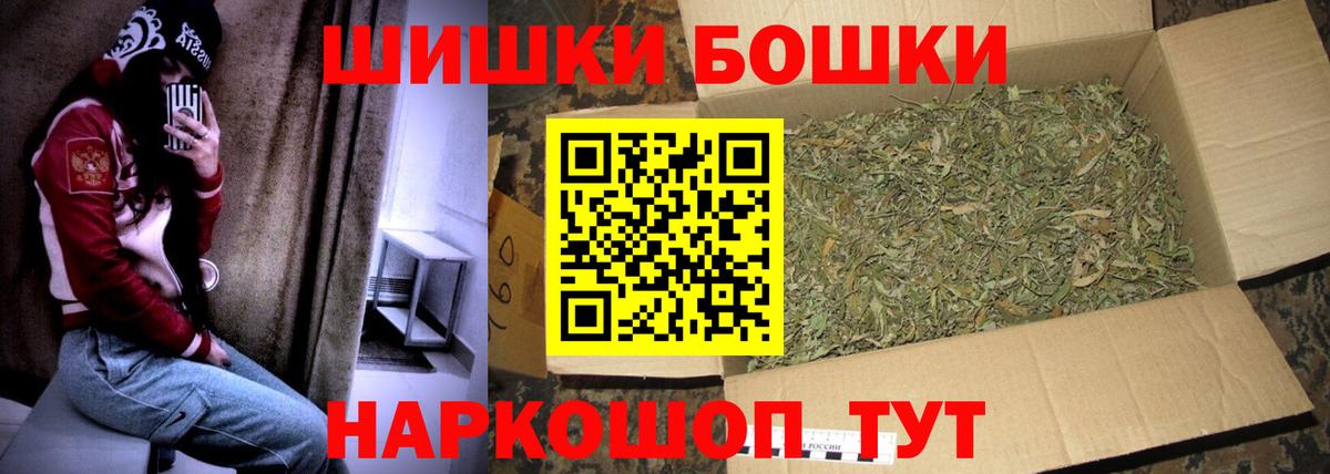 МАРИХУАНА Bruce Banner Искитим